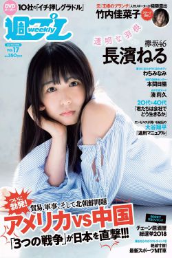 漂亮书生第几集知道是女的