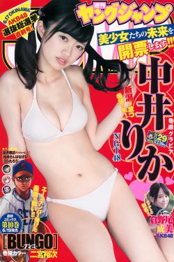 财色兼偷